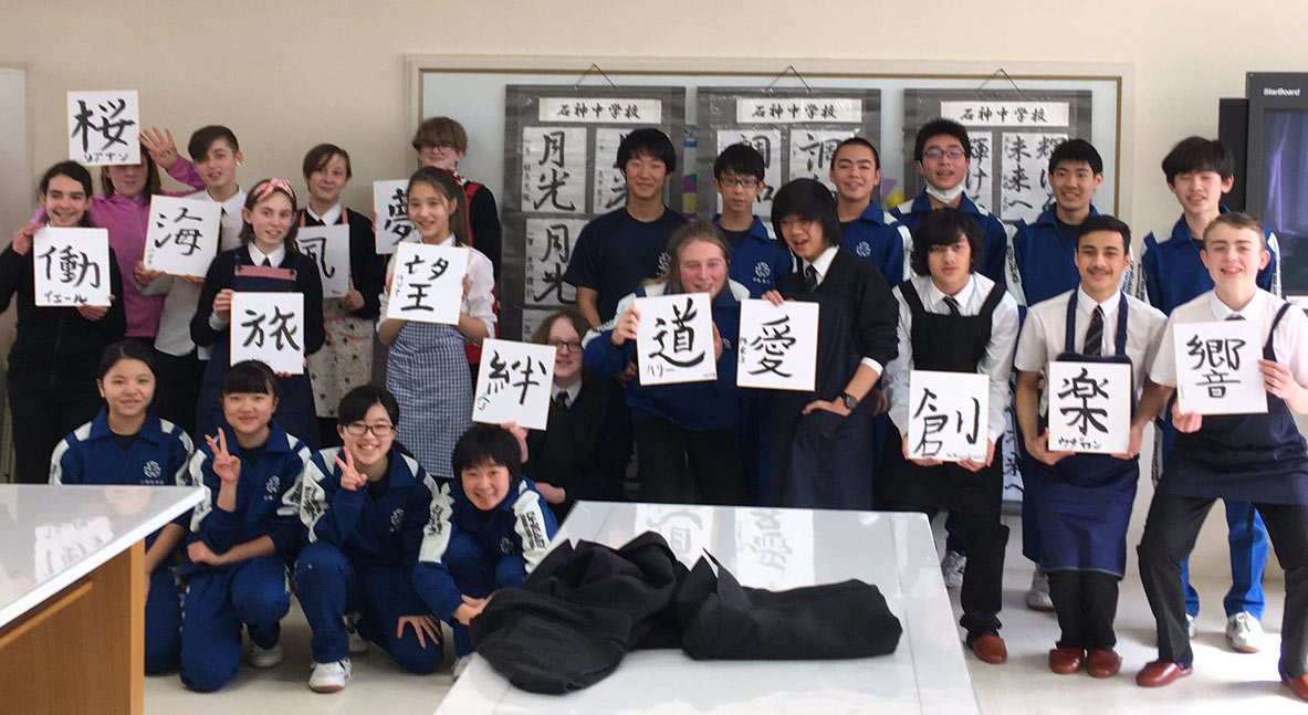 Rossett students on the Japanese Exchange