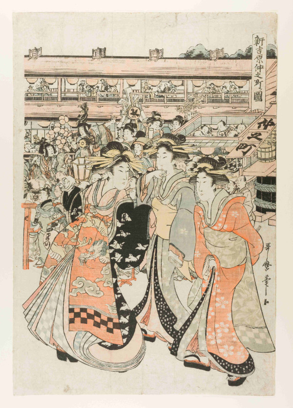 YORAG 2002.35 Kitagawa Utamaro II, Nakanocho in the New Yoshiwara, 1810. Image Courtesy YMT